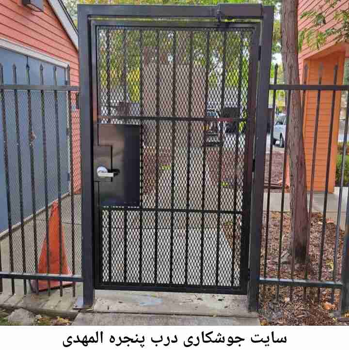 جوشکاری درب پنجره المهدی