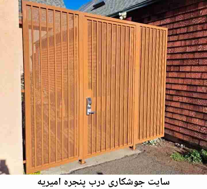 جوشکار درب پنجره امیریه امیریه