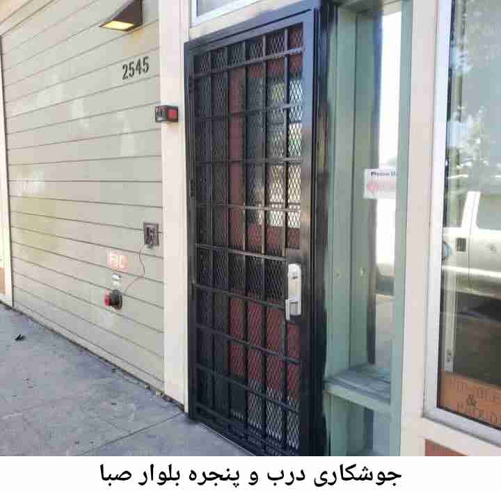 جوشکاری درب و پنجره بلوار صبا بلوار صبا
