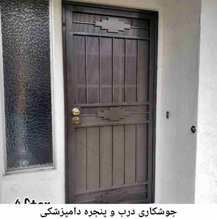 تعمیرکار جوشکار درب پنجره| دامپزشکی