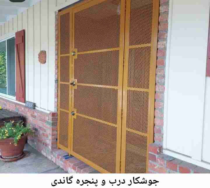 تعمیرکار جوشکار درب پنجره| گاندی گاندی