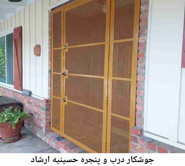 تعمیرکار جوشکار درب پنجره| حسینیه ارشاد