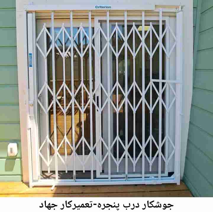 جوشکاری درب پنجره جهاد