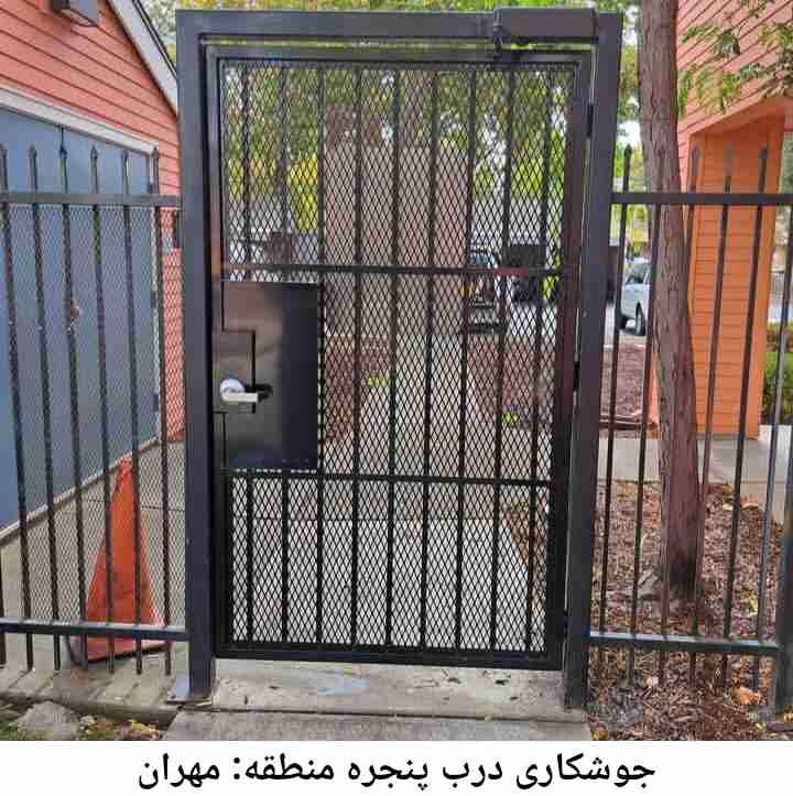جوشکاری درب پنجره مهران
