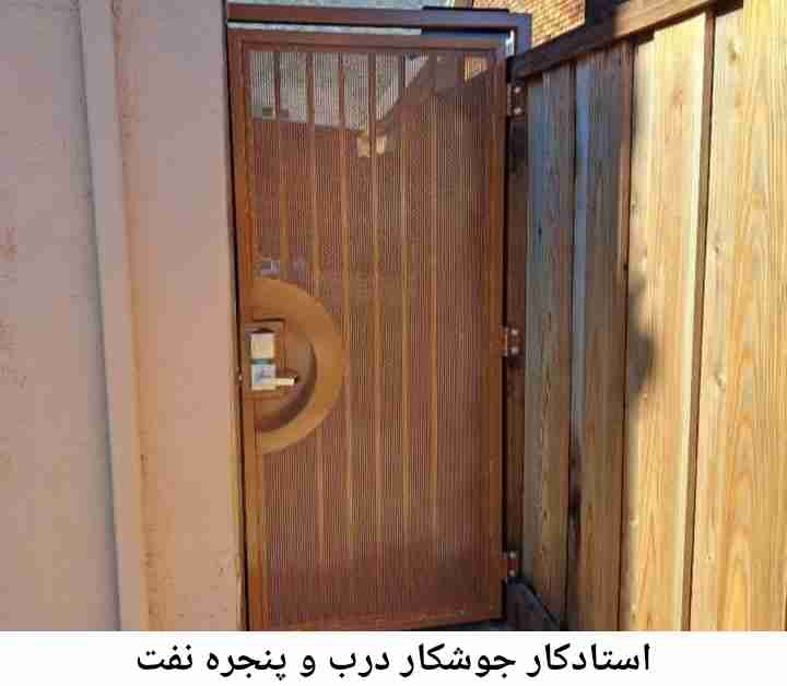 جوشکاری درب و پنجره نفت