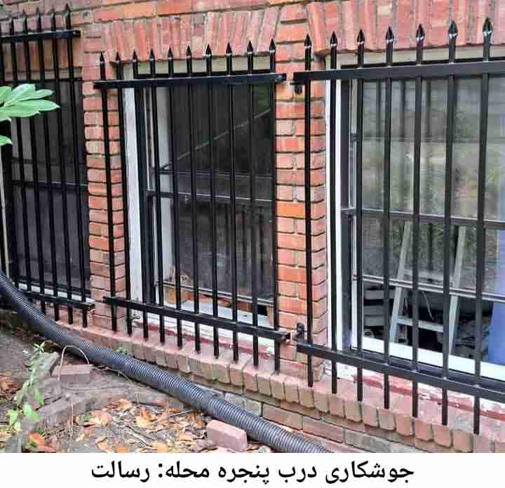 تعمیرات جوشکاری درب پنجره, رسالت