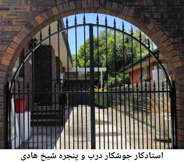 جوشکاری درب پنجره شیخ هادی شیخ هادی