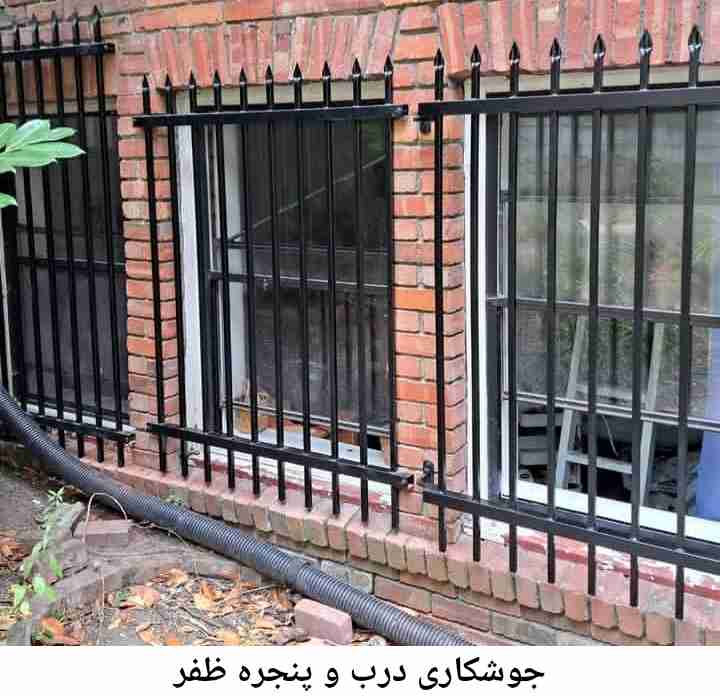 تعمیرات جوشکاری درب پنجره, ظفر